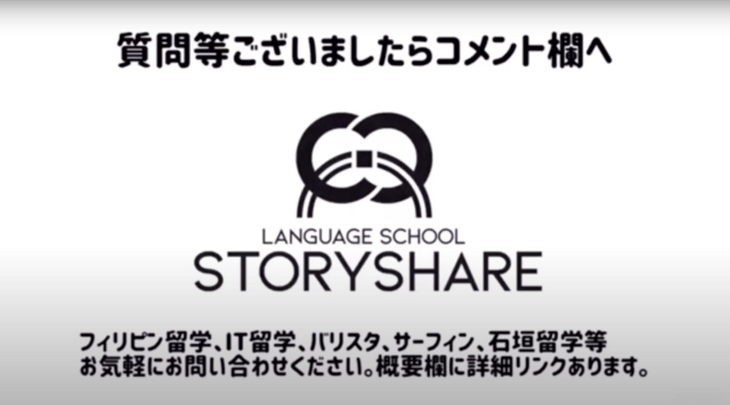 オンライン飲み会で人生が変わる 意味のある オンライン飲み会 に三回参加すると一年間やるべき事が見つかる Goフィリ ゴーフィリ